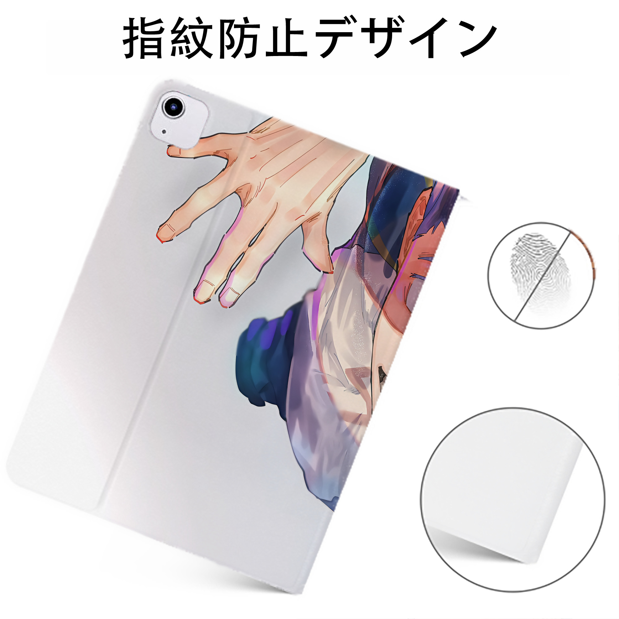 （画像用） ハイキュー!! Haikyu!! IPadケース ペンホルダー付き ブックスタイルデザイン